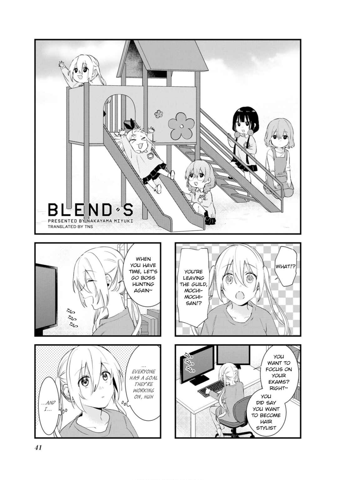 Page 1 Chapter 104 Blend-S