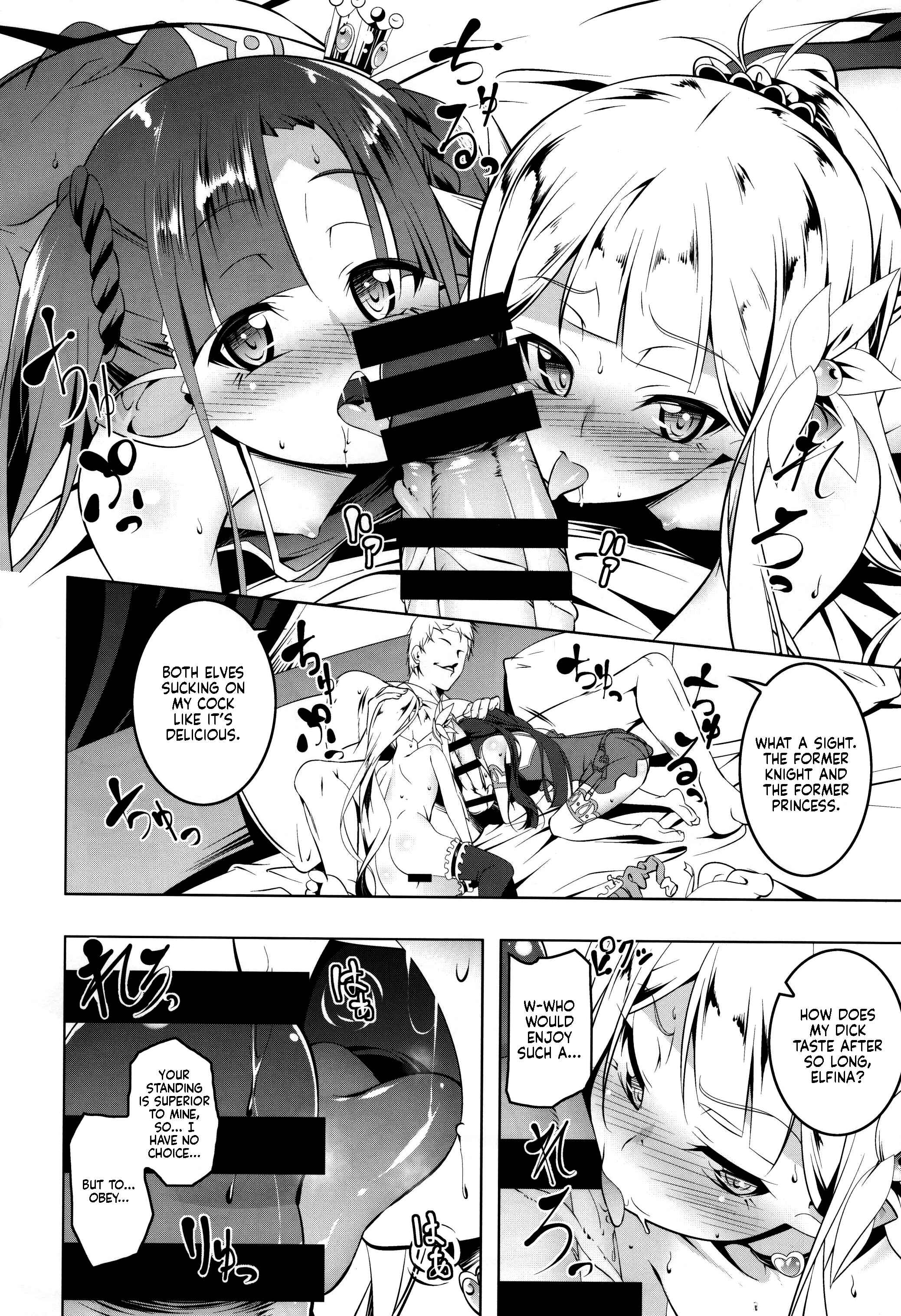 Page 13 Chapter Unknown_ede8 Ecstasy Knight ~Elfina~ II