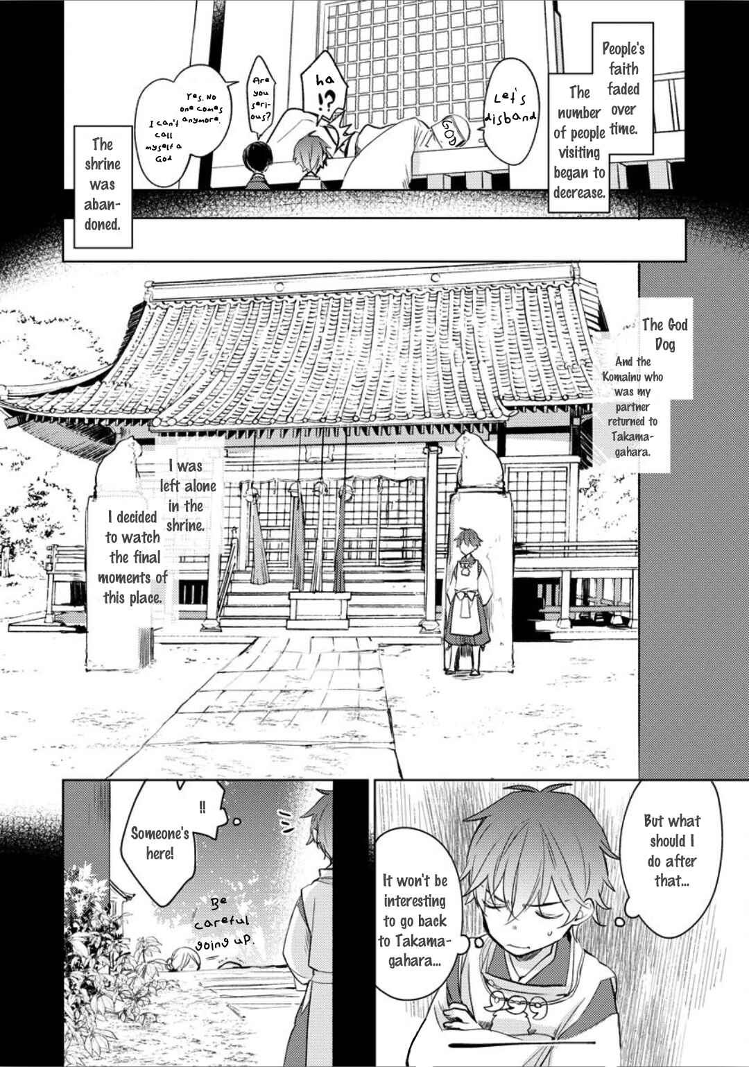 Page 12 Chapter 4 Ayakashi wa Shousetsuka ni Koi wo Suru