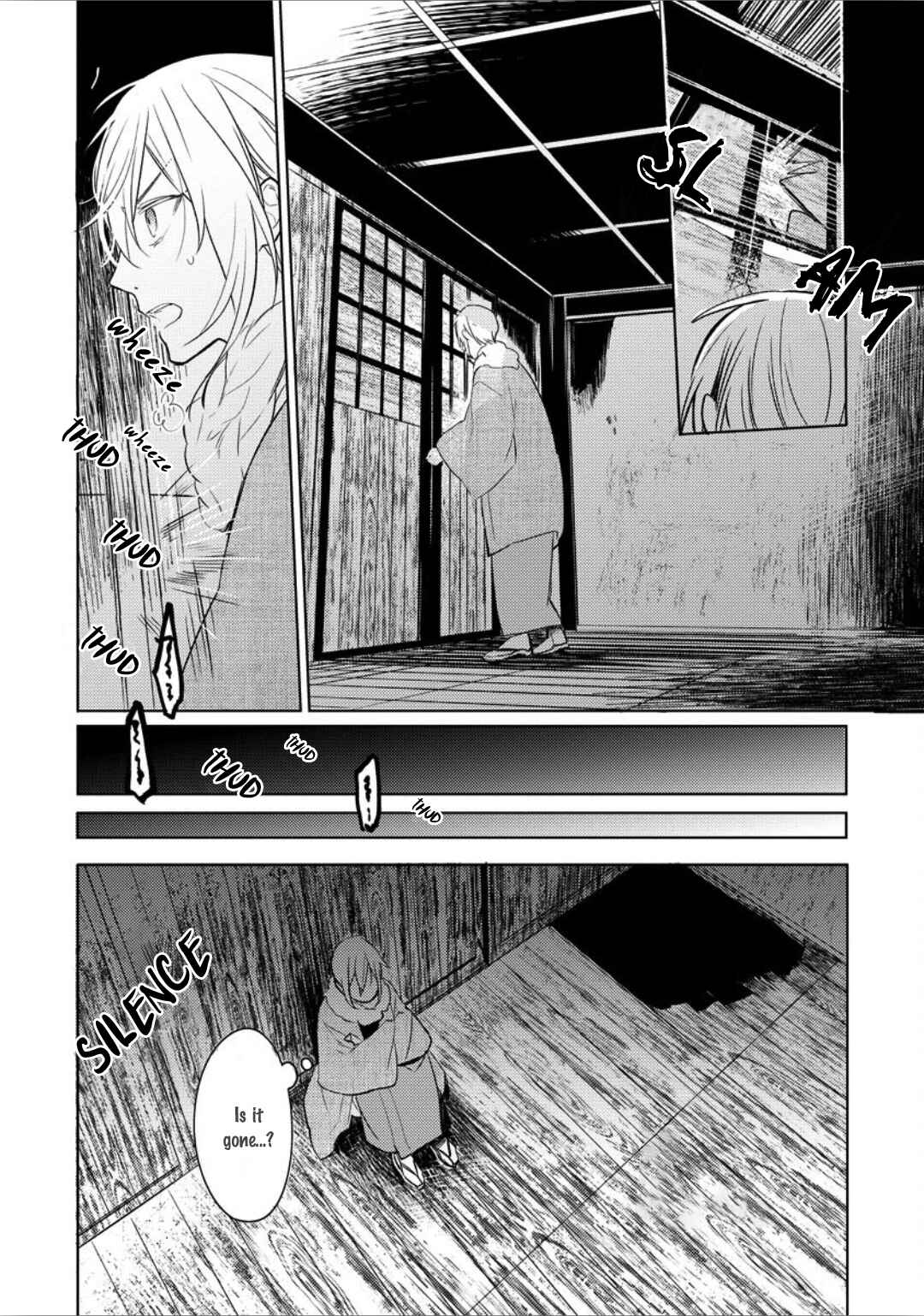 Page 18 Chapter 4 Ayakashi wa Shousetsuka ni Koi wo Suru
