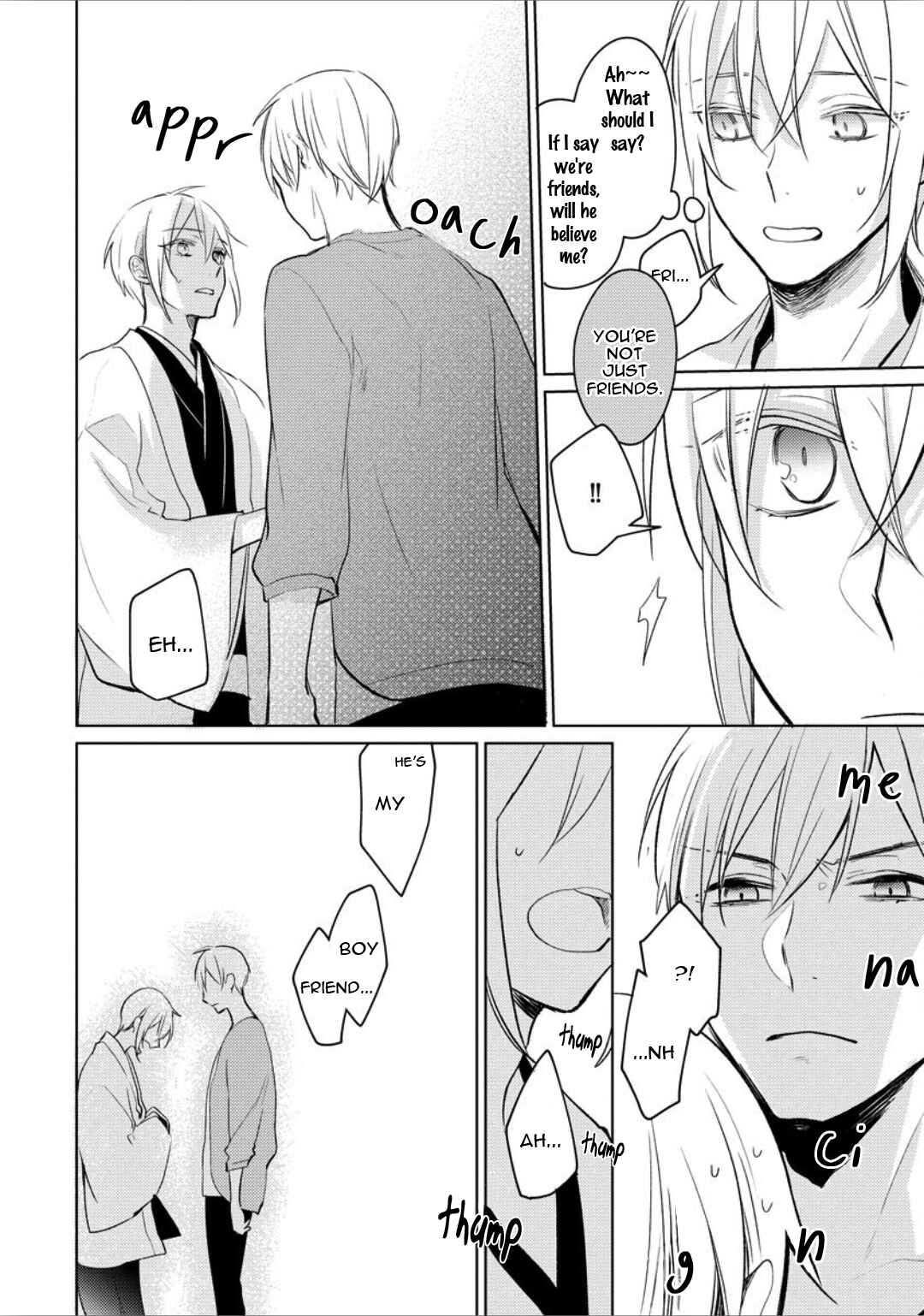 Page 17 Chapter 3 Ayakashi wa Shousetsuka ni Koi wo Suru