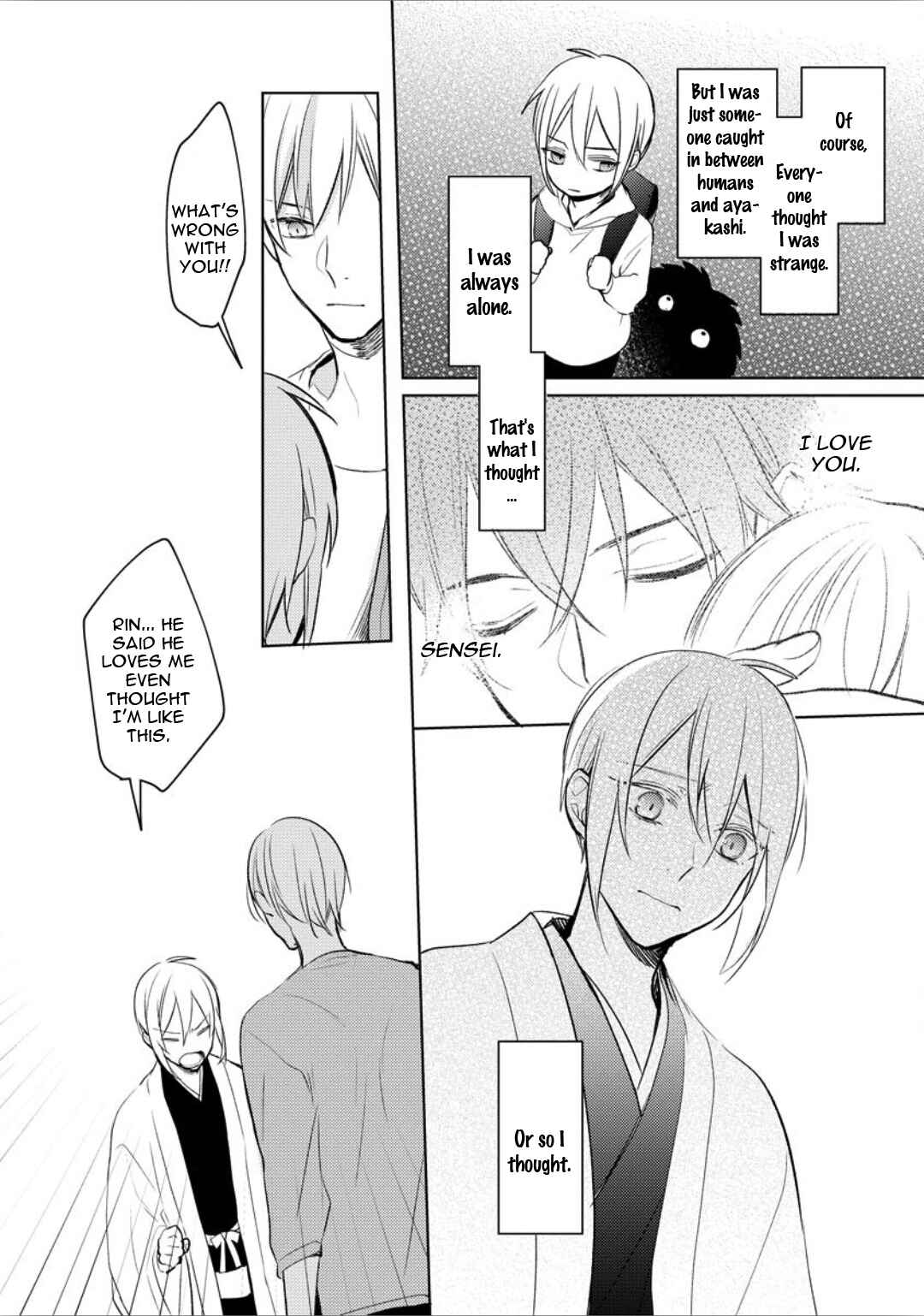 Page 19 Chapter 3 Ayakashi wa Shousetsuka ni Koi wo Suru