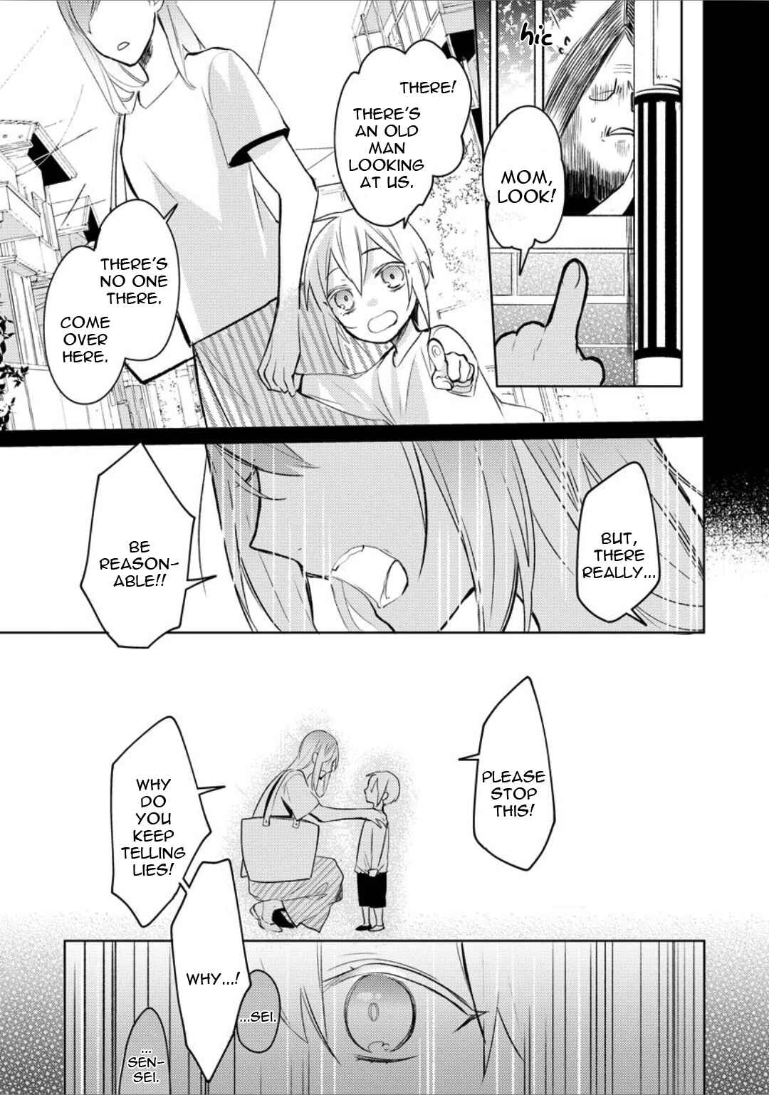 Page 6 Chapter 3 Ayakashi wa Shousetsuka ni Koi wo Suru