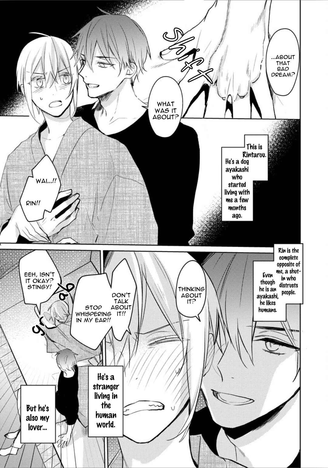 Page 8 Chapter 3 Ayakashi wa Shousetsuka ni Koi wo Suru