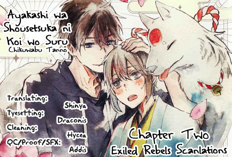 Page 2 Chapter 2 Ayakashi wa Shousetsuka ni Koi wo Suru