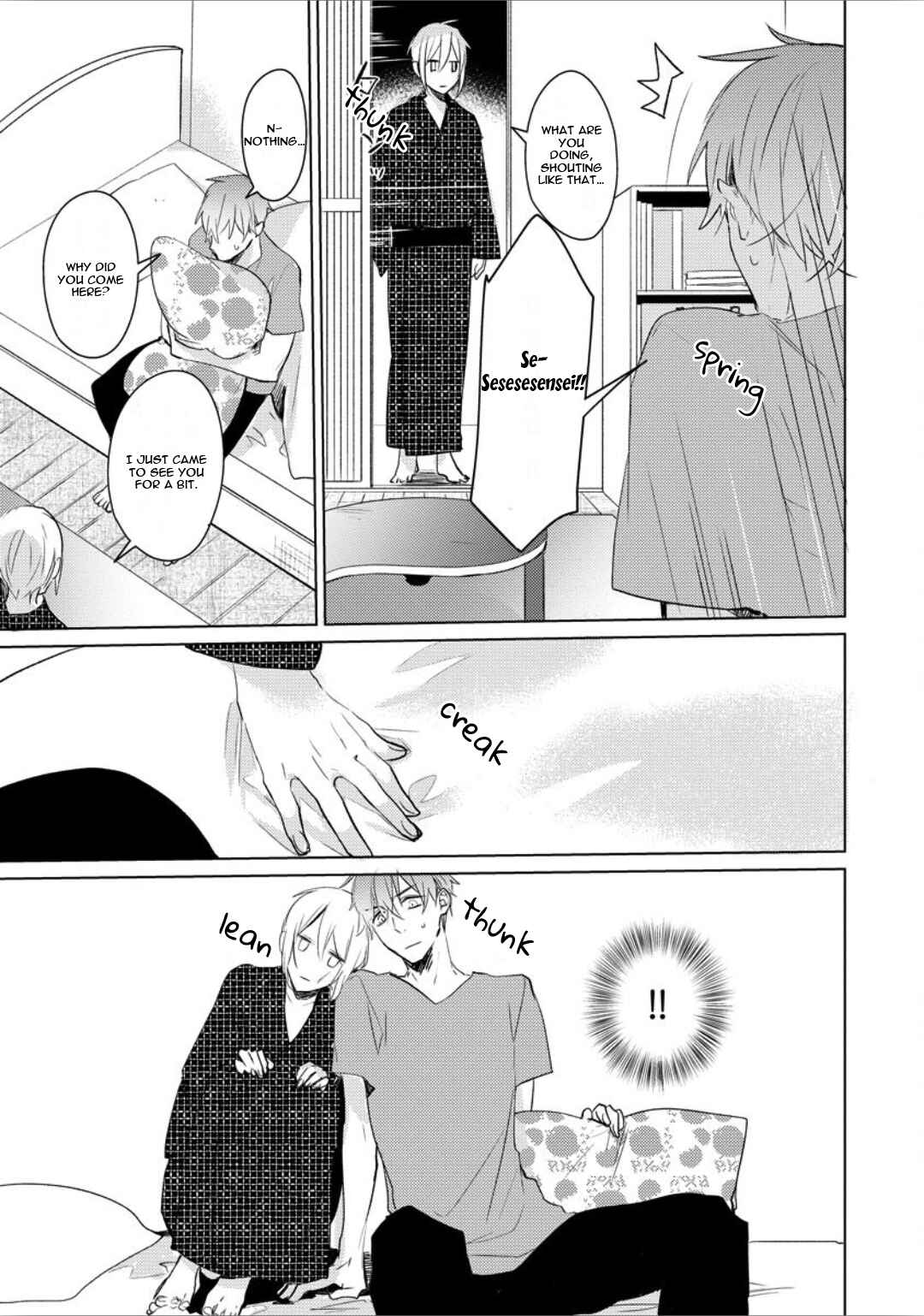 Page 21 Chapter 2 Ayakashi wa Shousetsuka ni Koi wo Suru