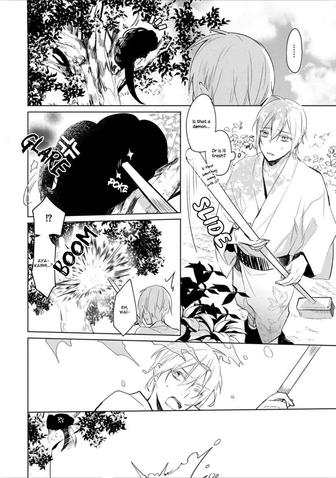 Page 4 Chapter 2 Ayakashi wa Shousetsuka ni Koi wo Suru