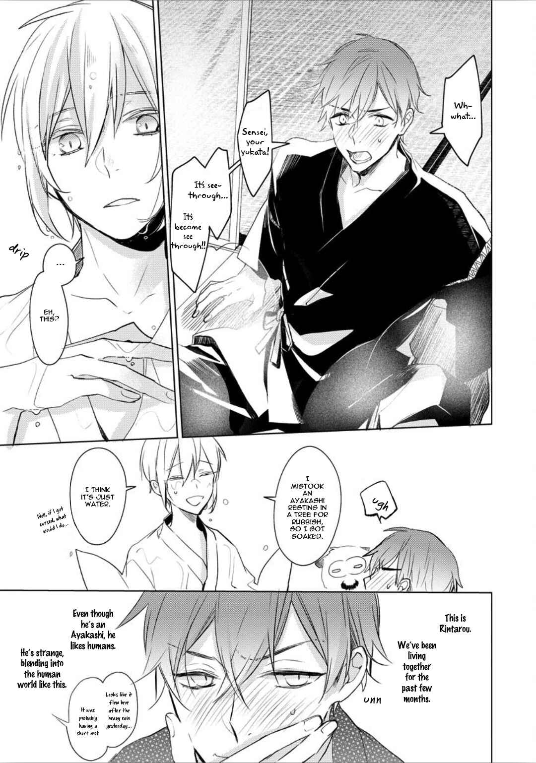 Page 7 Chapter 2 Ayakashi wa Shousetsuka ni Koi wo Suru