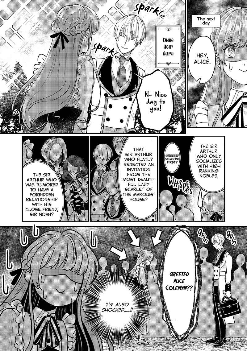 Page 19 Chapter 1 Nariyuki de Konyaku o Moushikonda Yowaki Binbou Reijou desu ga, Nazeka Jiki Koushaku-sama ni Dekiai sarete Torawarete imasu @Comic
