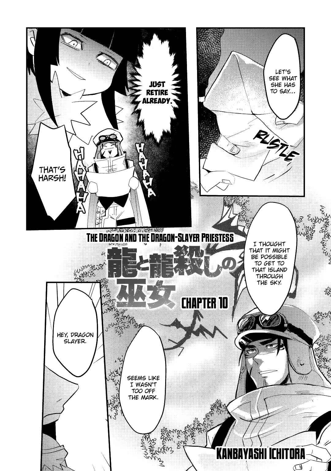 Page 3 Chapter 10 Ryuu to Ryuugoroshi no Miko