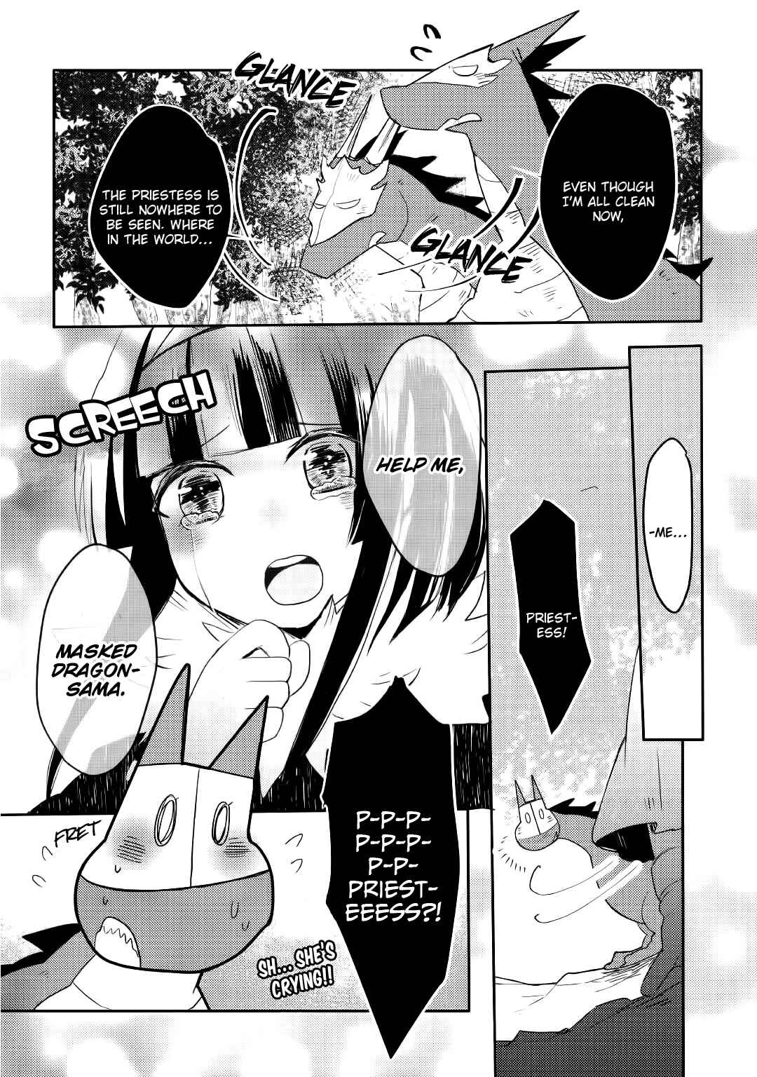 Page 2 Chapter 7 Ryuu to Ryuugoroshi no Miko