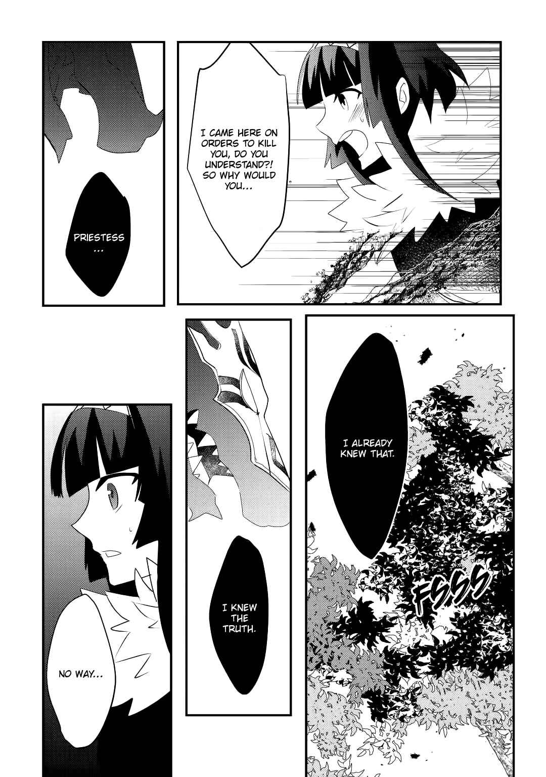 Page 5 Chapter 13 Ryuu to Ryuugoroshi no Miko