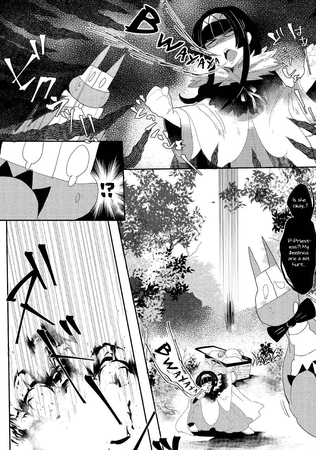 Page 17 Chapter 2 Ryuu to Ryuugoroshi no Miko