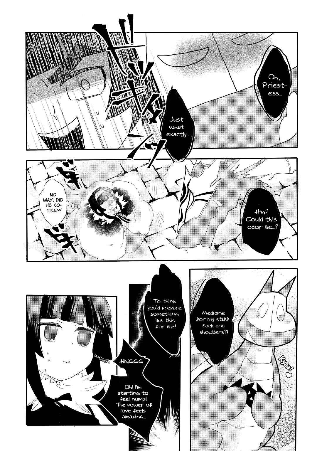 Page 3 Chapter 2 Ryuu to Ryuugoroshi no Miko