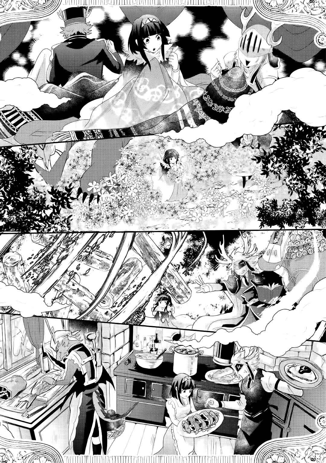 Page 4 Chapter 8 Ryuu to Ryuugoroshi no Miko