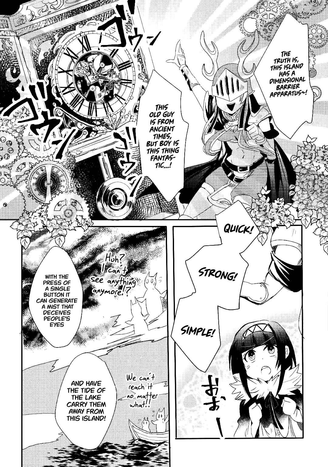 Page 12 Chapter 4 Ryuu to Ryuugoroshi no Miko