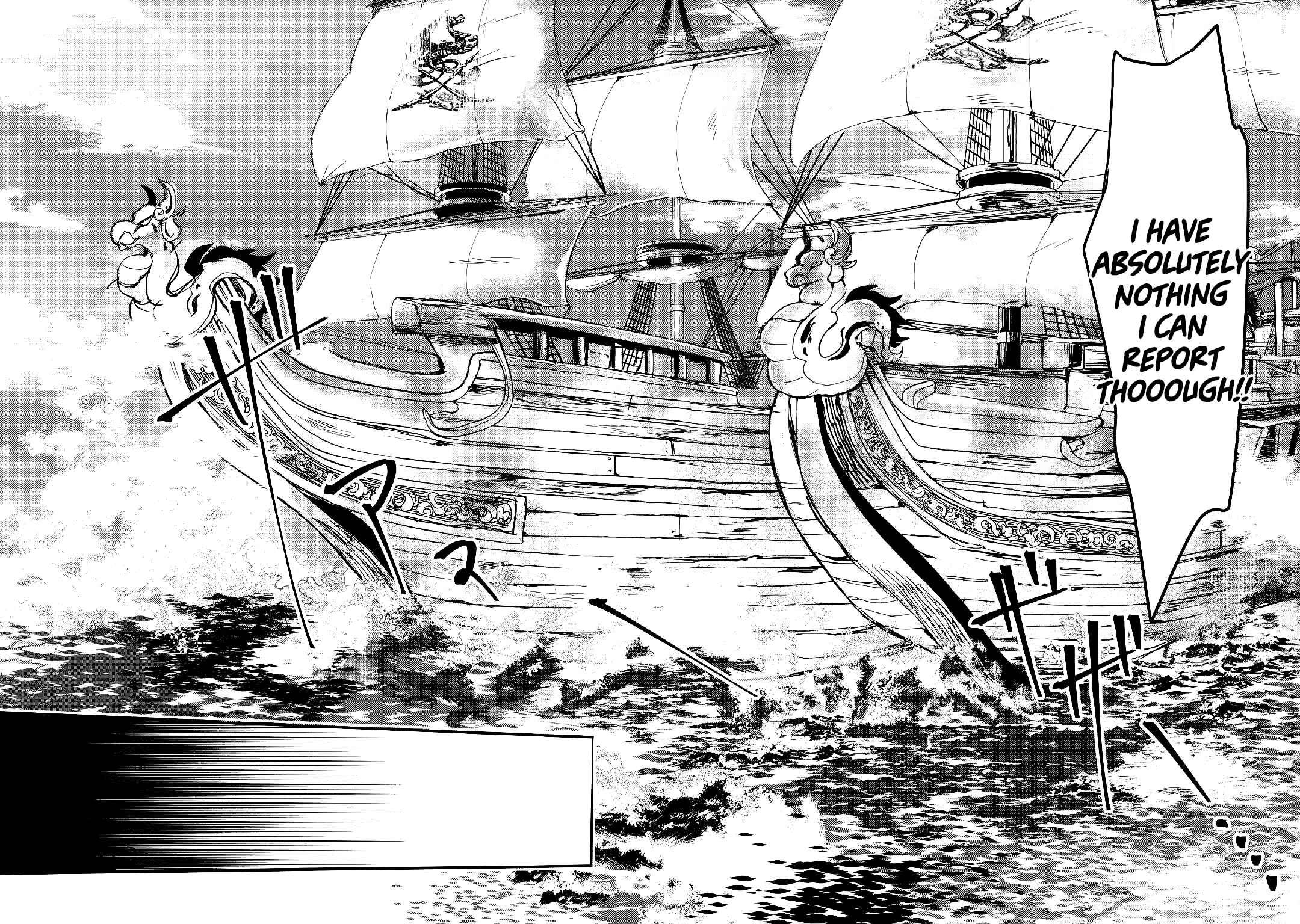 Page 17 Chapter 4 Ryuu to Ryuugoroshi no Miko