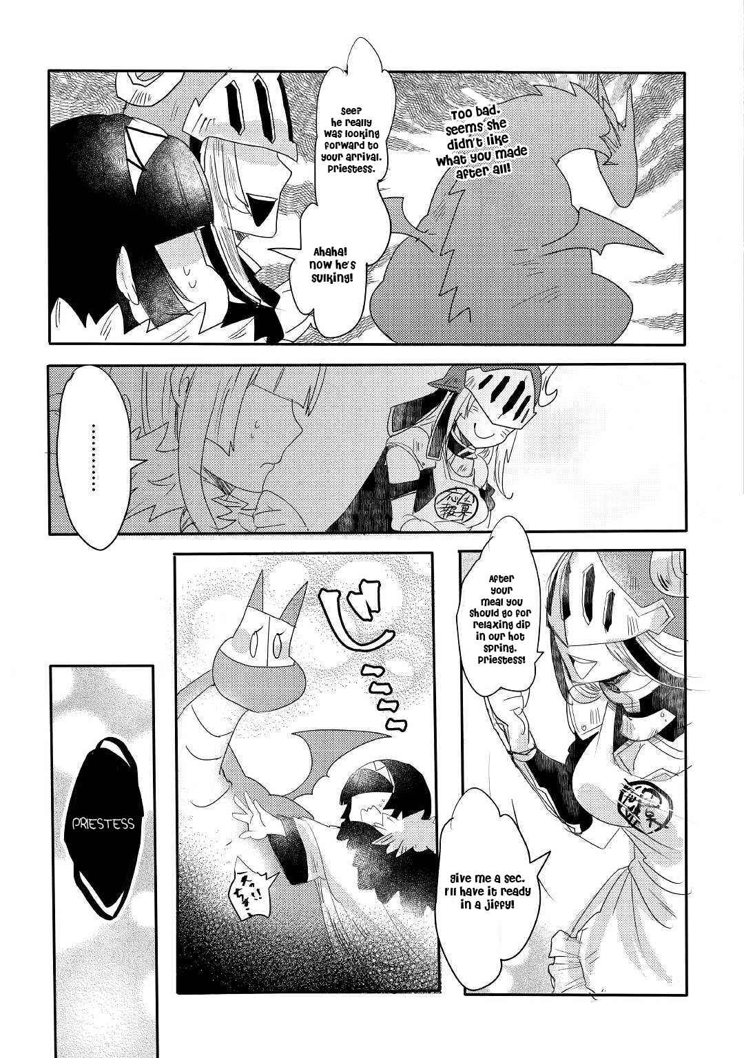 Page 12 Chapter 1 Ryuu to Ryuugoroshi no Miko