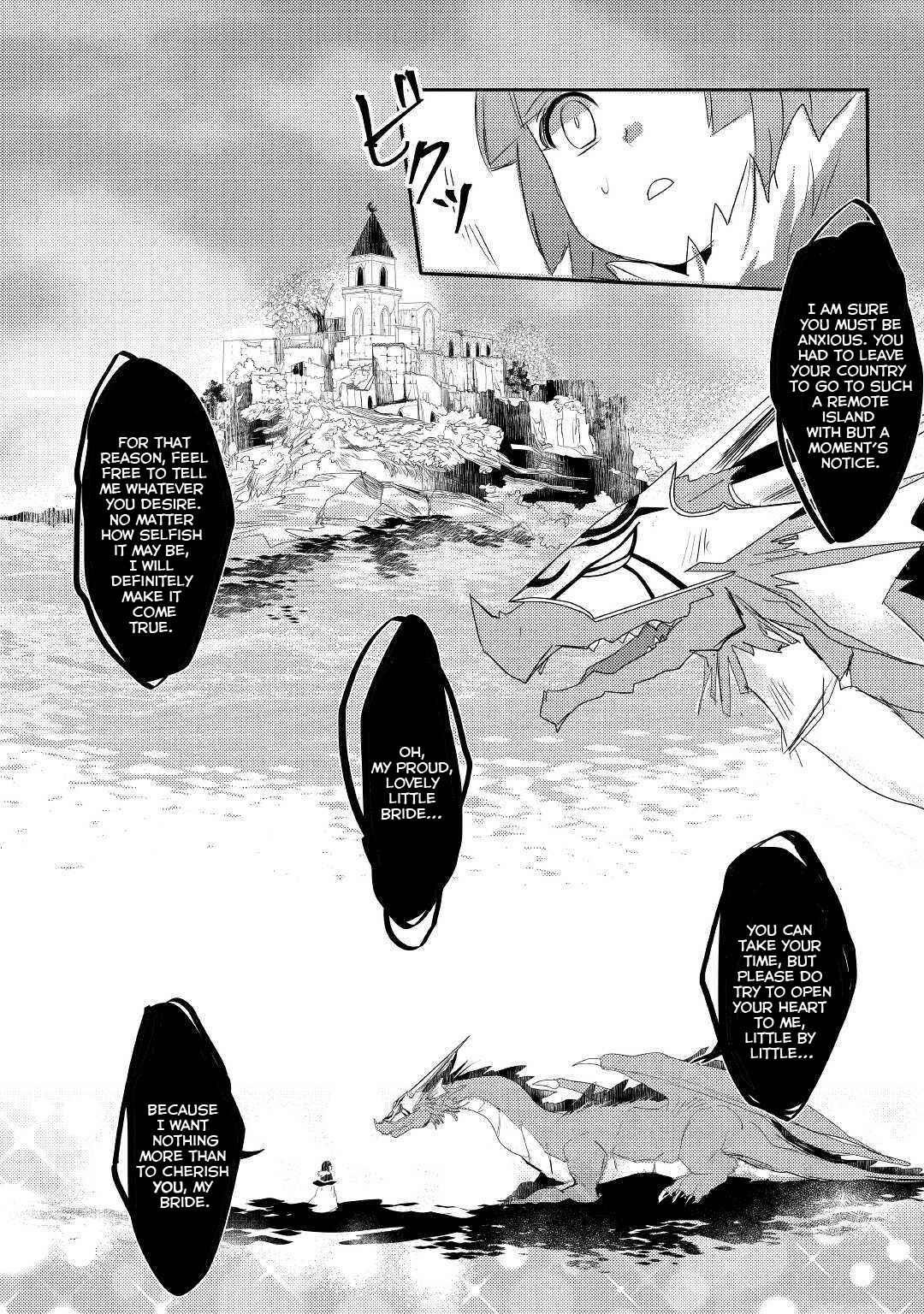 Page 13 Chapter 1 Ryuu to Ryuugoroshi no Miko