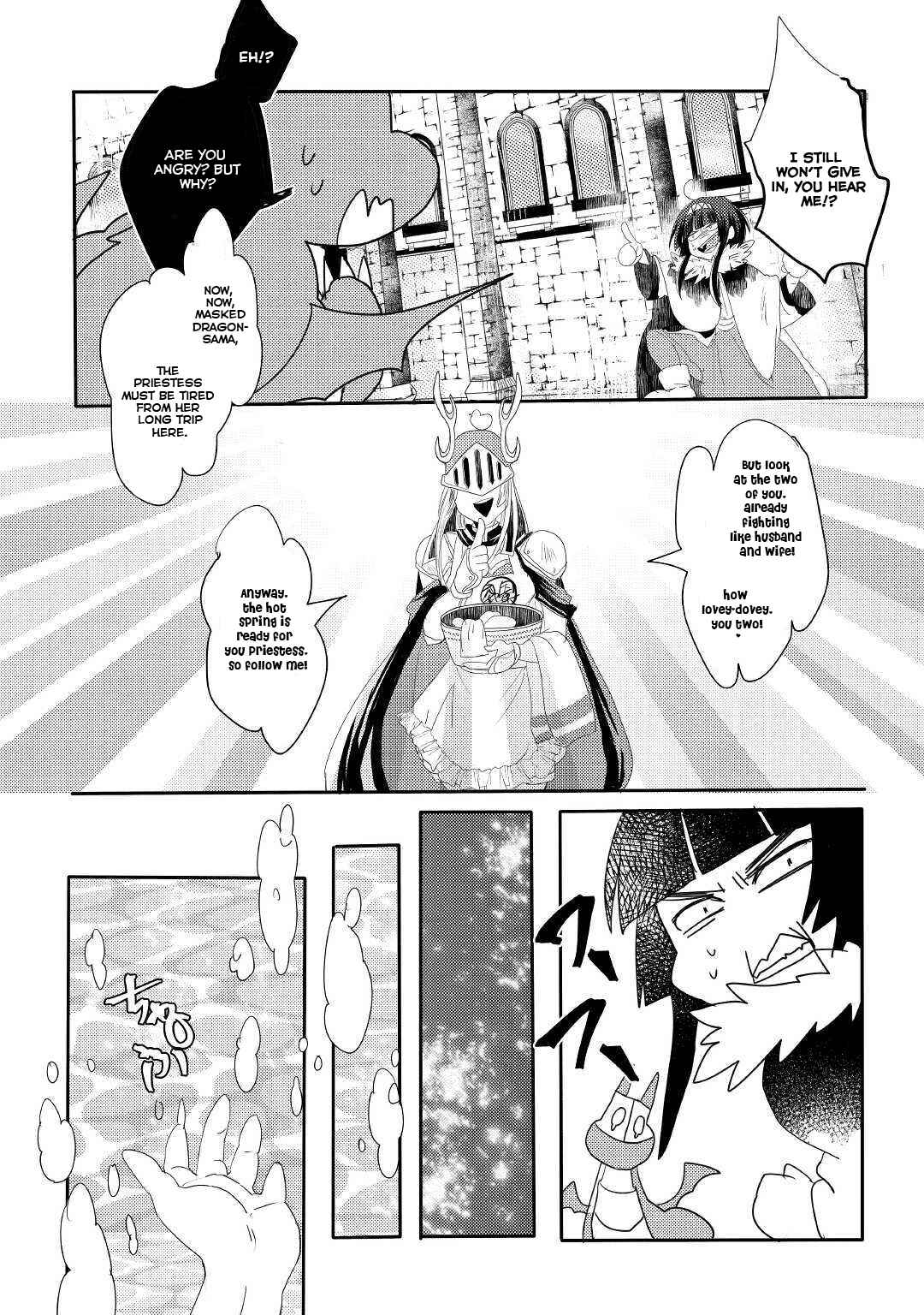 Page 15 Chapter 1 Ryuu to Ryuugoroshi no Miko