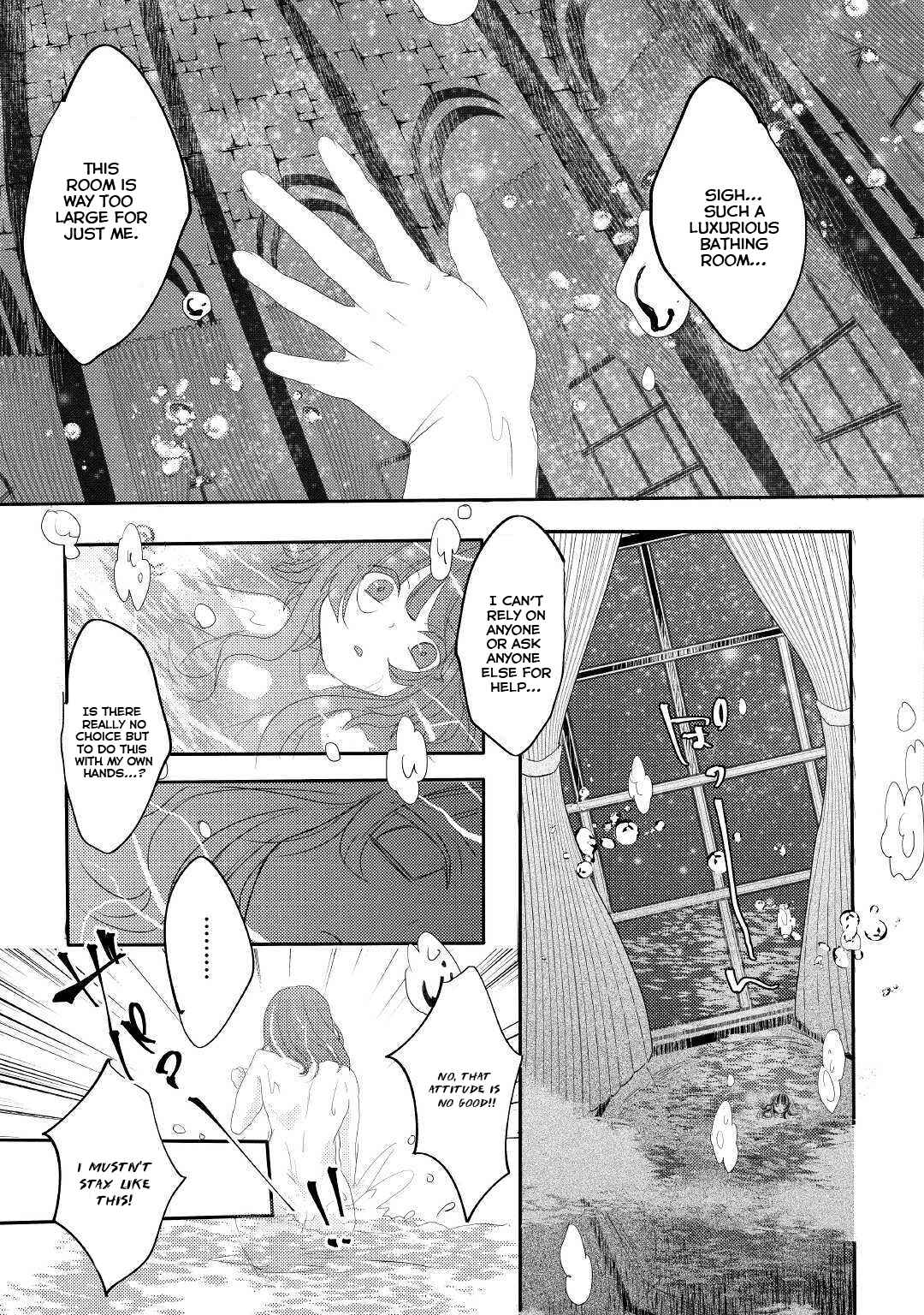 Page 16 Chapter 1 Ryuu to Ryuugoroshi no Miko