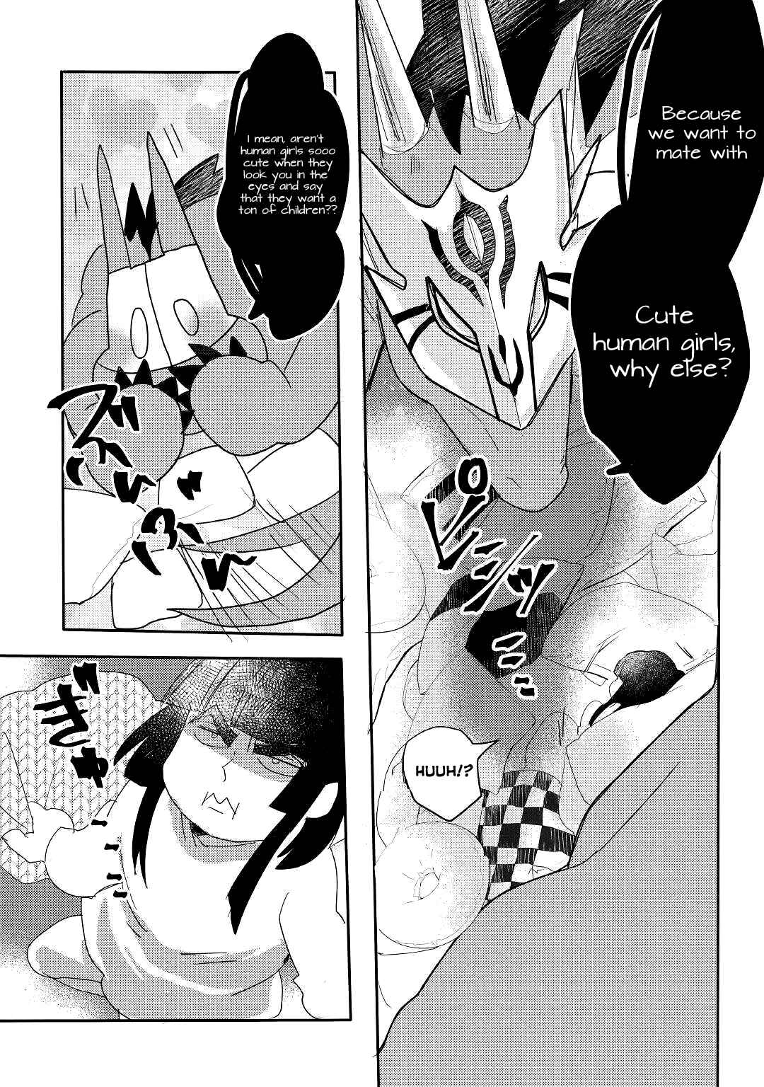 Page 19 Chapter 1 Ryuu to Ryuugoroshi no Miko