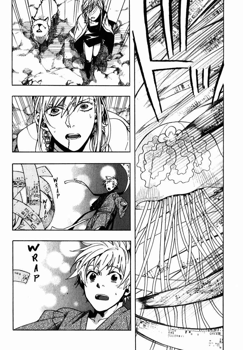 Page 10 Chapter 85 Amatsuki
