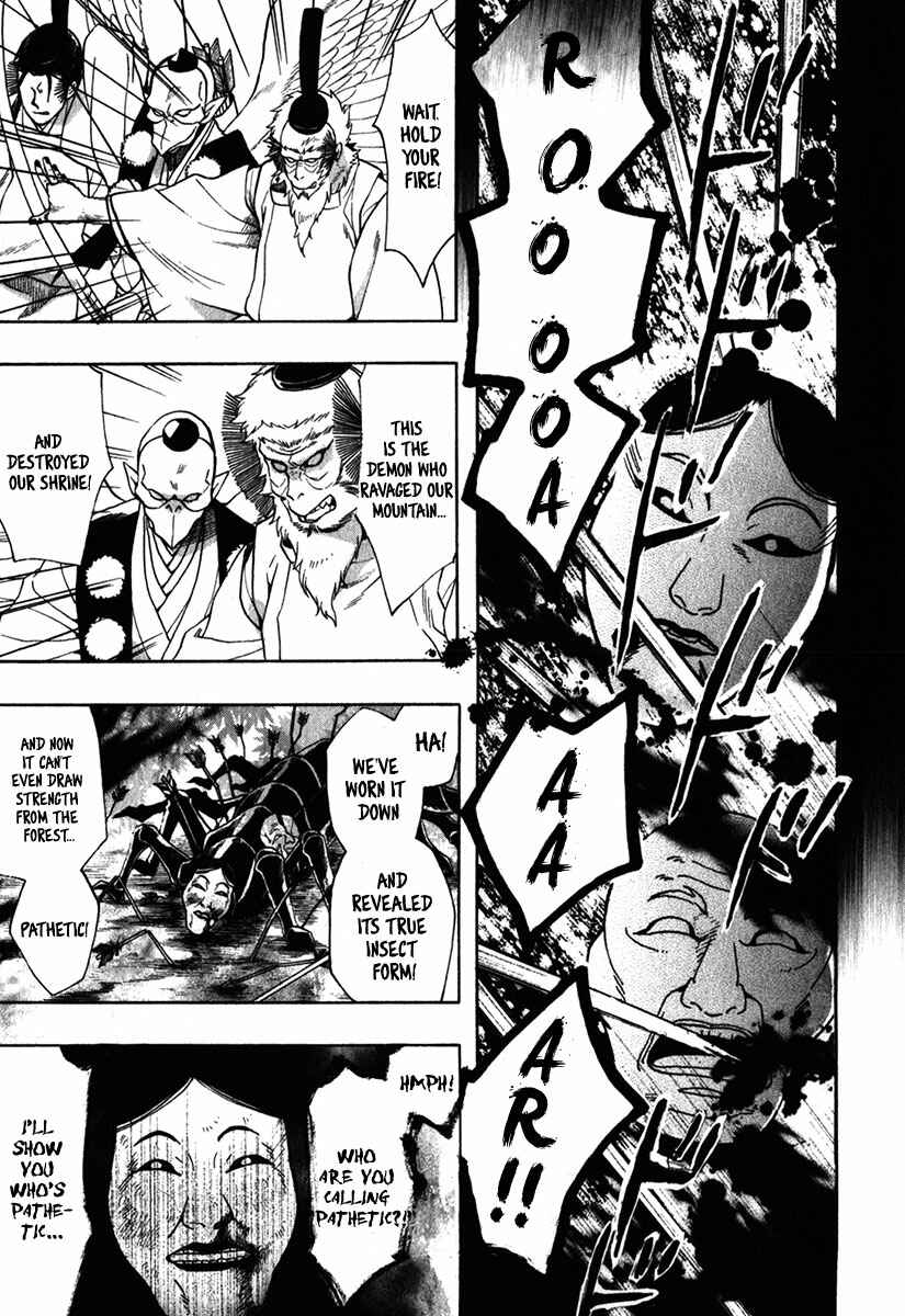 Page 14 Chapter 85 Amatsuki