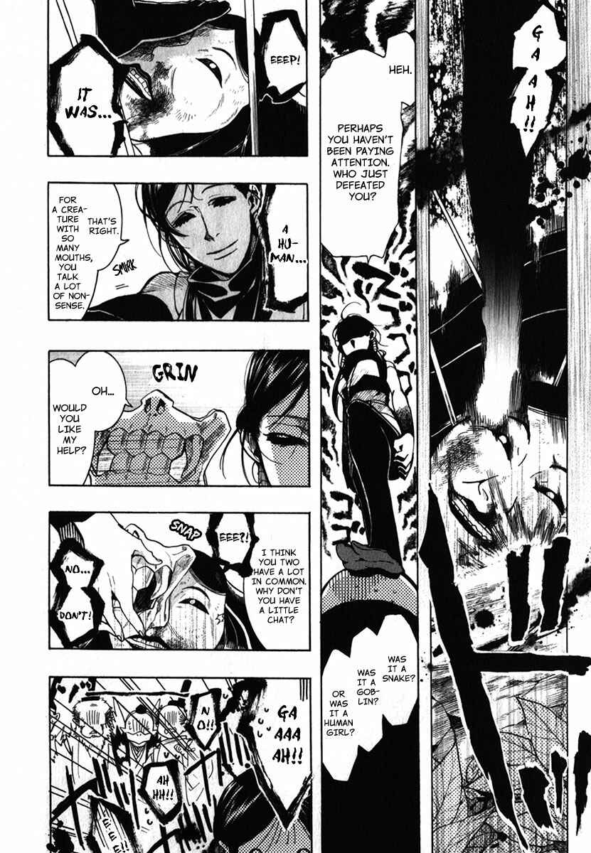Page 15 Chapter 85 Amatsuki