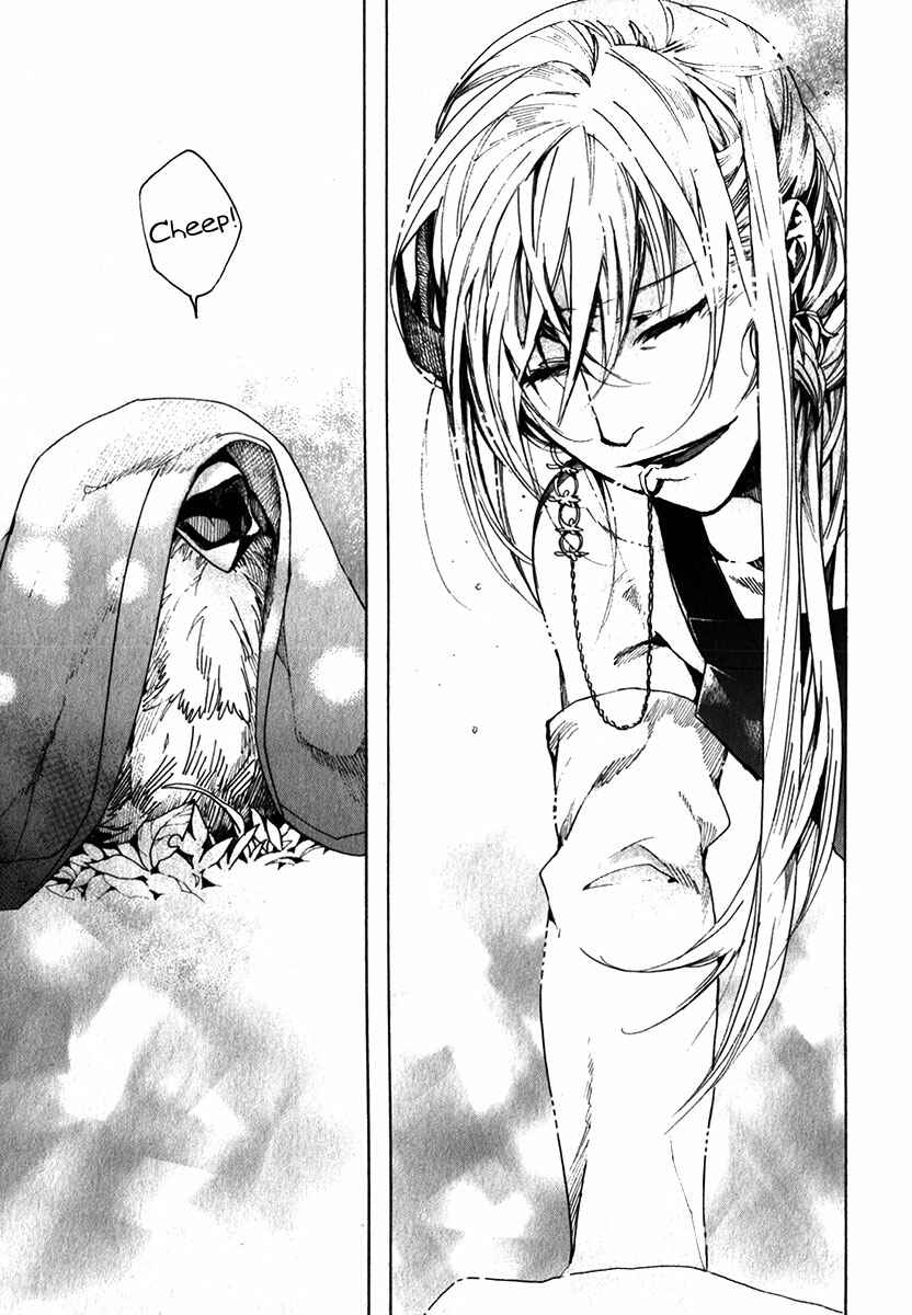 Page 20 Chapter 85 Amatsuki