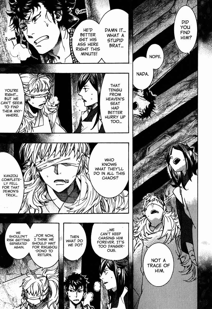 Page 22 Chapter 85 Amatsuki