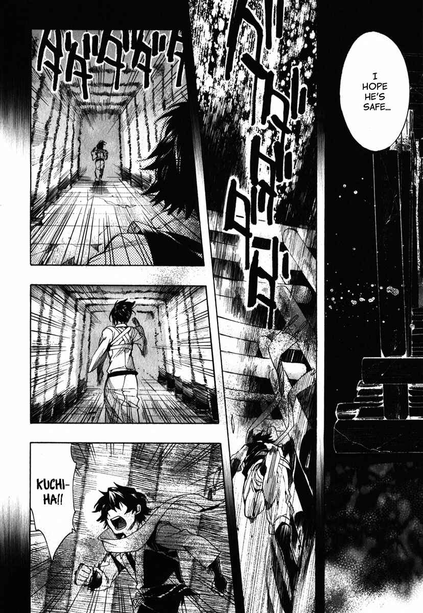 Page 23 Chapter 85 Amatsuki