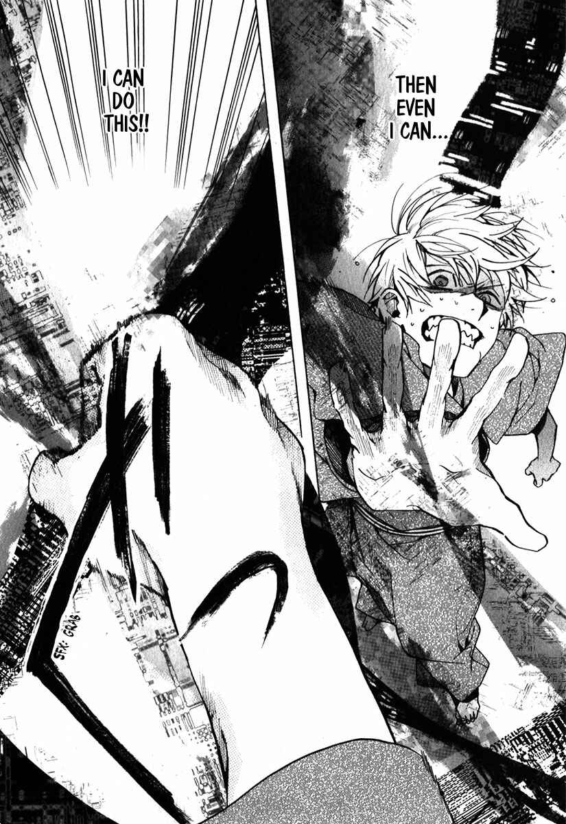 Page 3 Chapter 85 Amatsuki