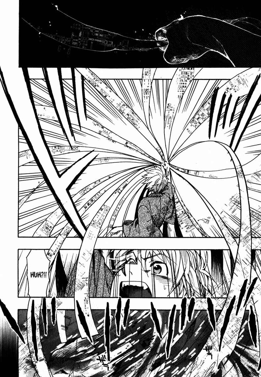 Page 5 Chapter 85 Amatsuki