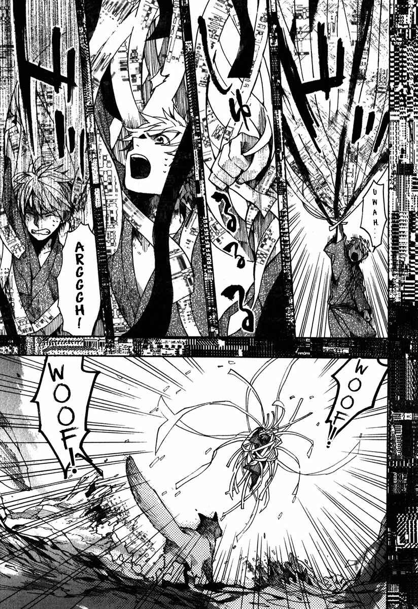 Page 6 Chapter 85 Amatsuki