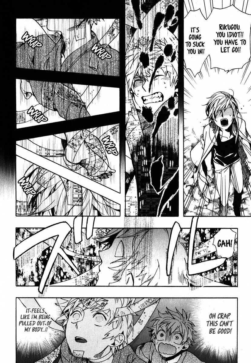 Page 7 Chapter 85 Amatsuki
