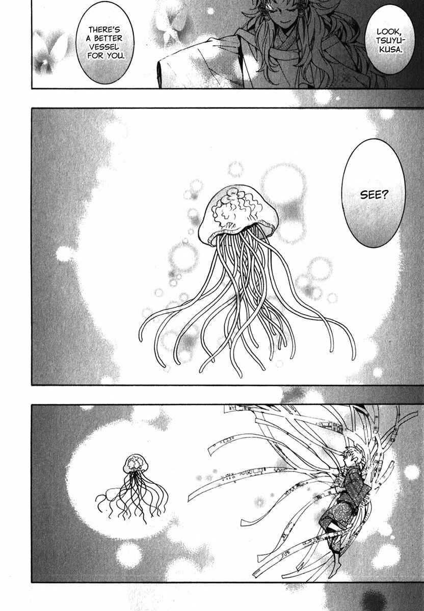 Page 9 Chapter 85 Amatsuki