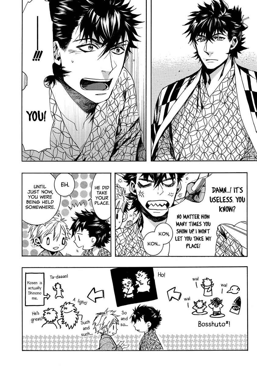 Page 11 Chapter 125 Amatsuki