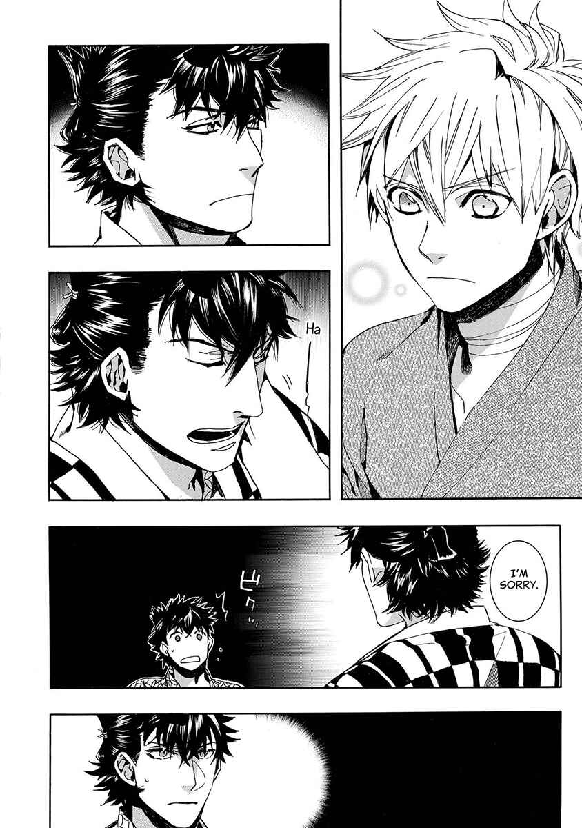Page 13 Chapter 125 Amatsuki