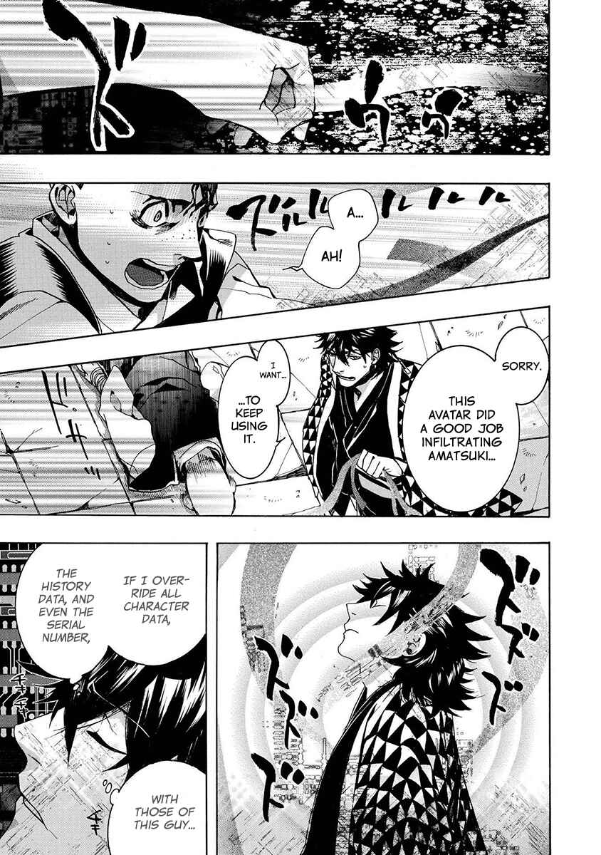 Page 16 Chapter 125 Amatsuki