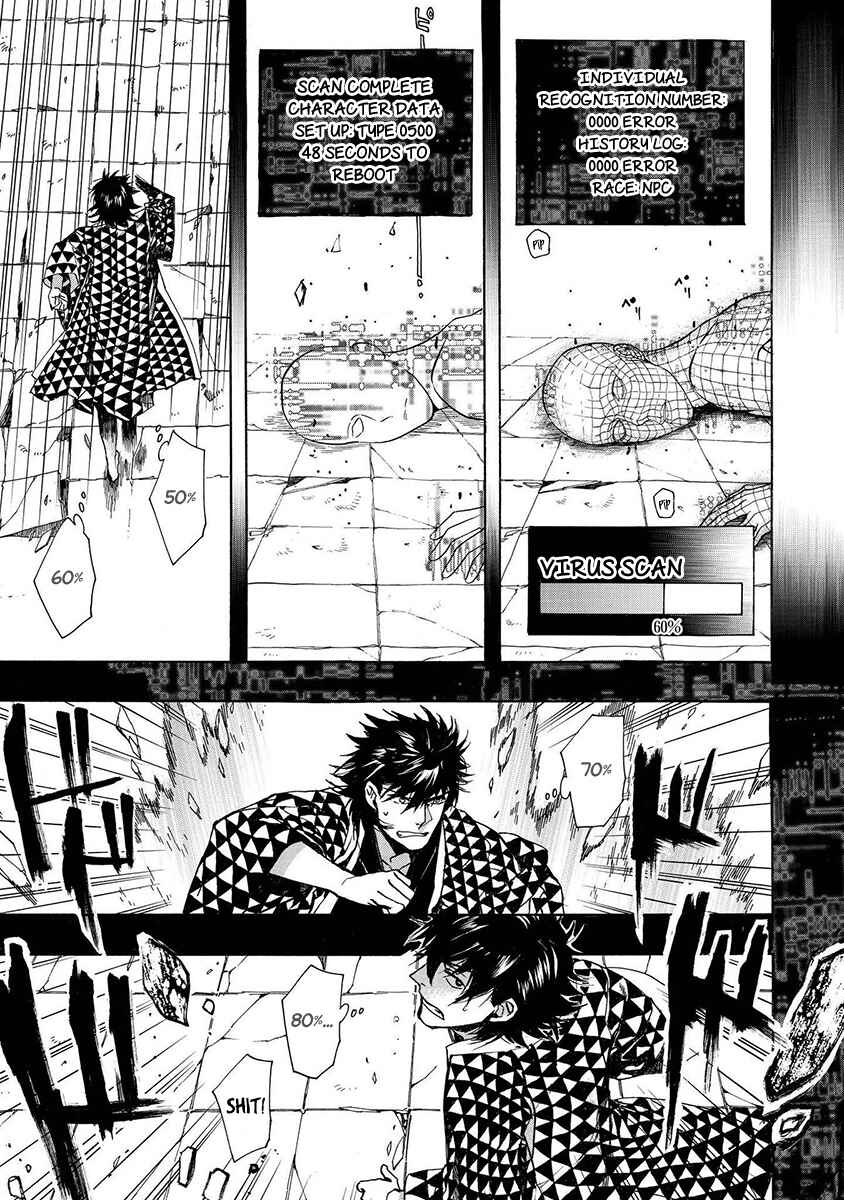 Page 18 Chapter 125 Amatsuki