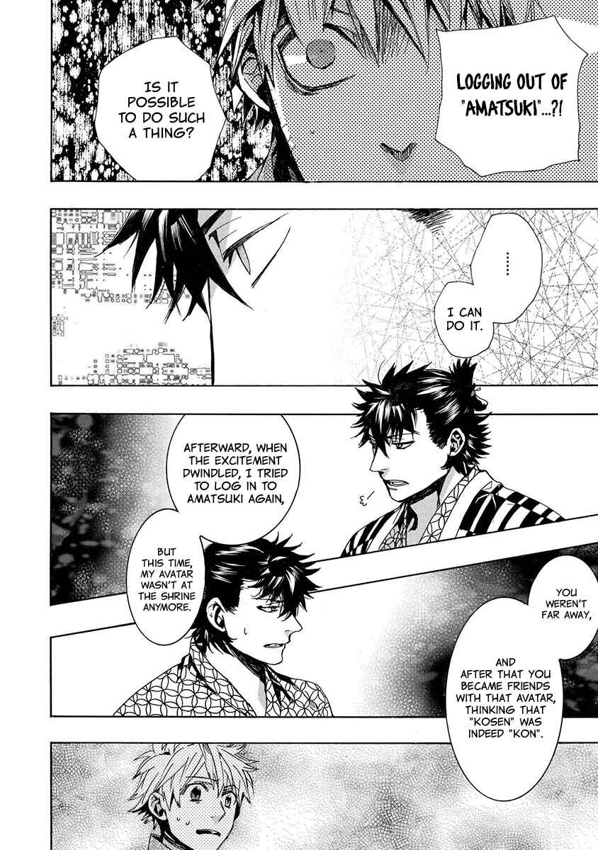 Page 20 Chapter 125 Amatsuki