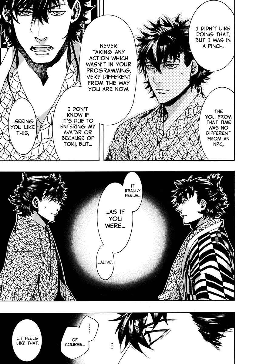 Page 21 Chapter 125 Amatsuki