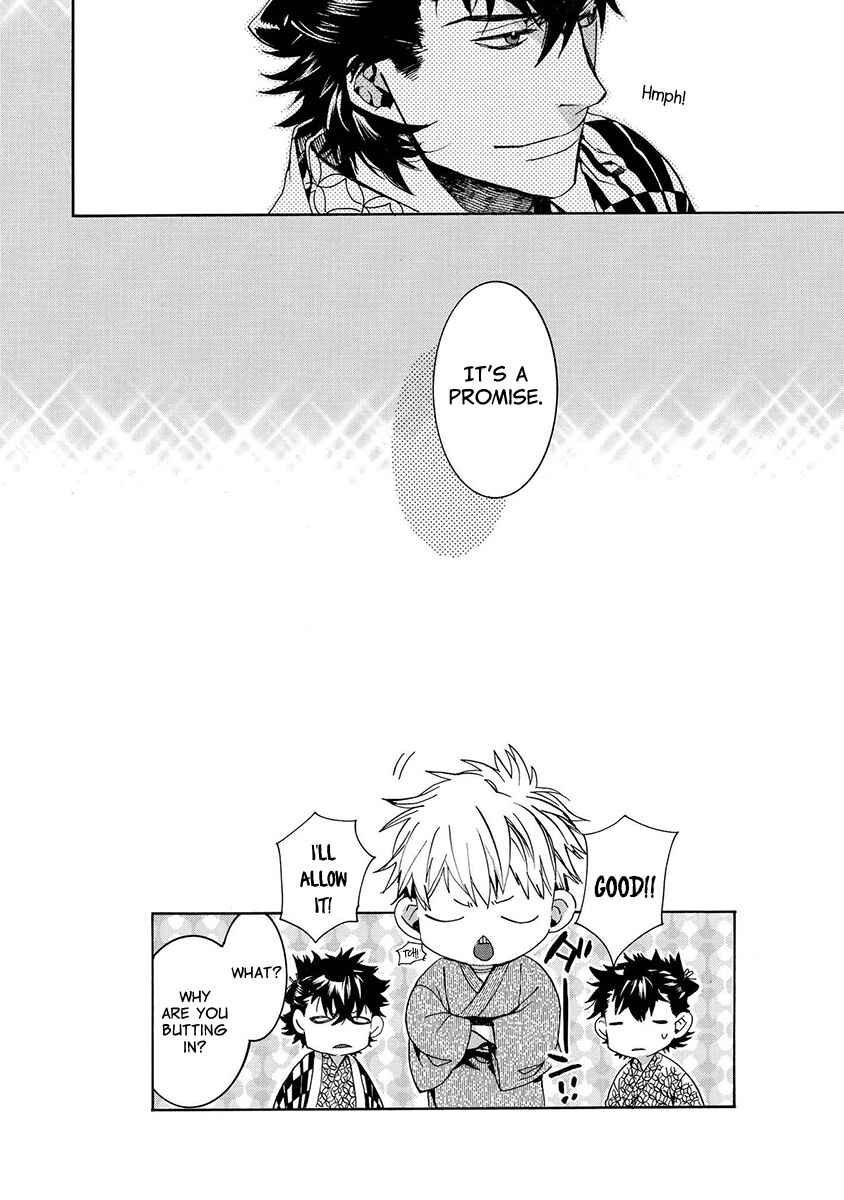 Page 23 Chapter 125 Amatsuki