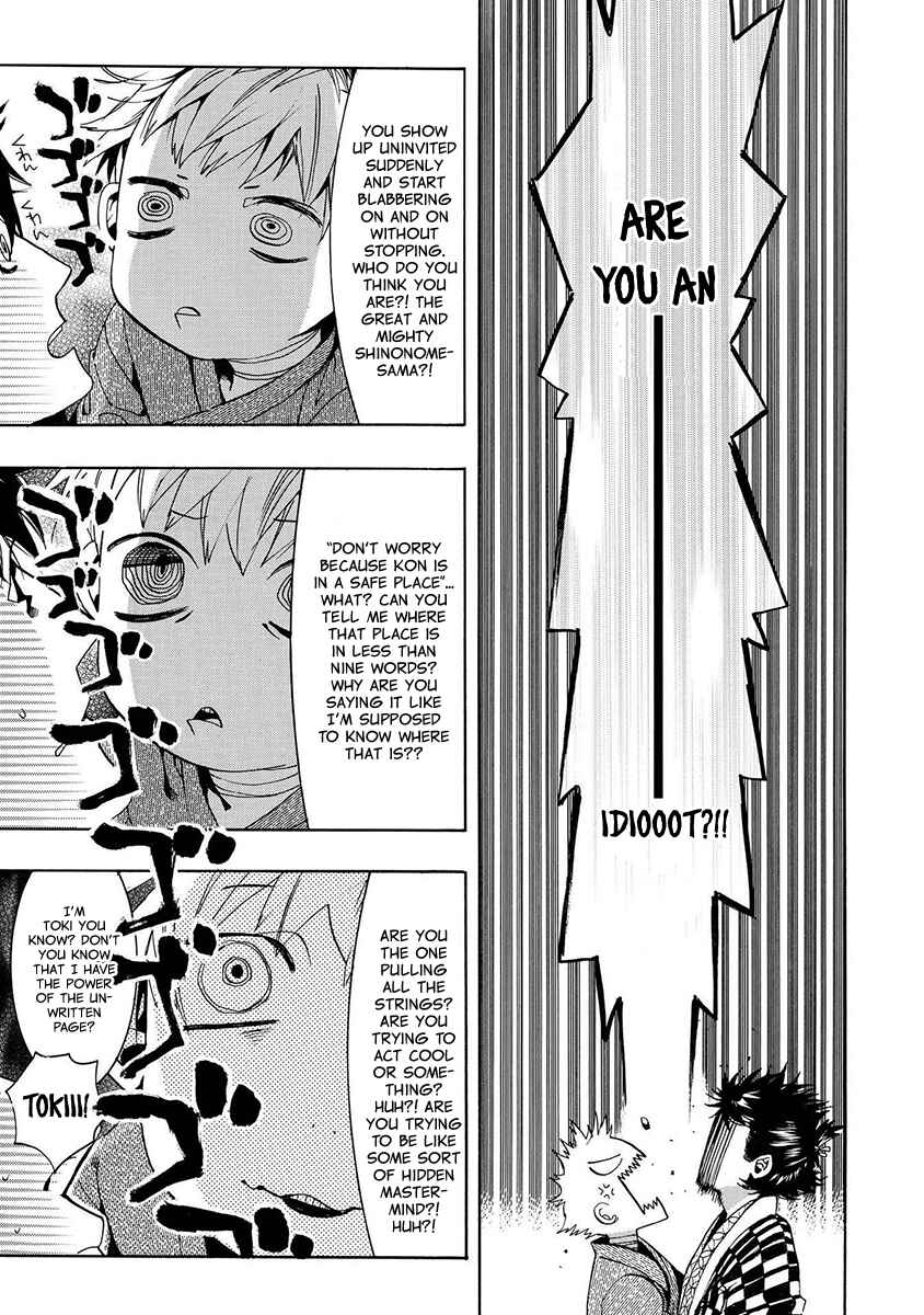 Page 4 Chapter 125 Amatsuki