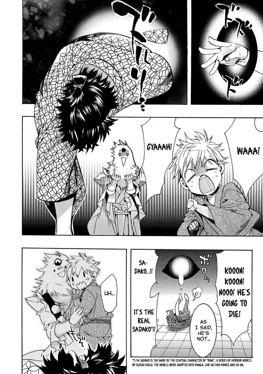 Page 9 Chapter 125 Amatsuki