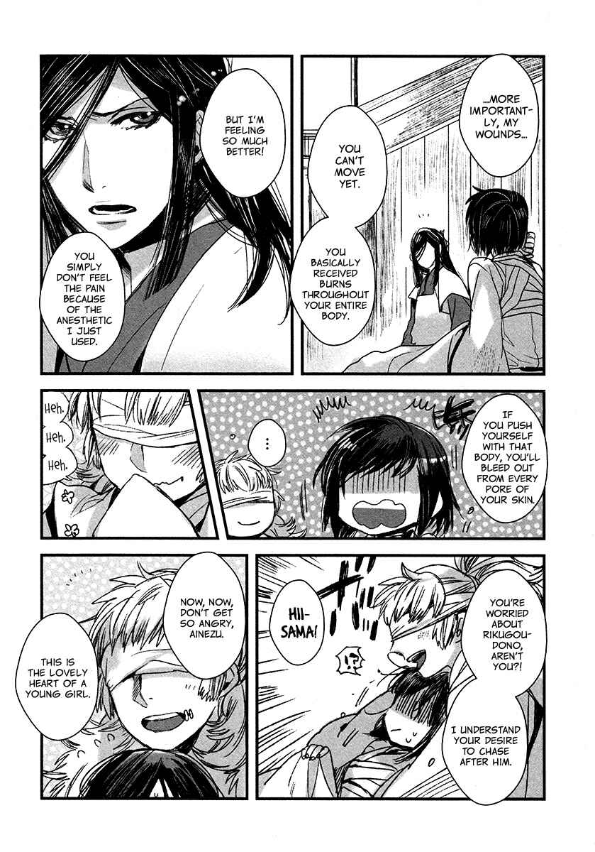 Page 3 Chapter 108.5 Amatsuki