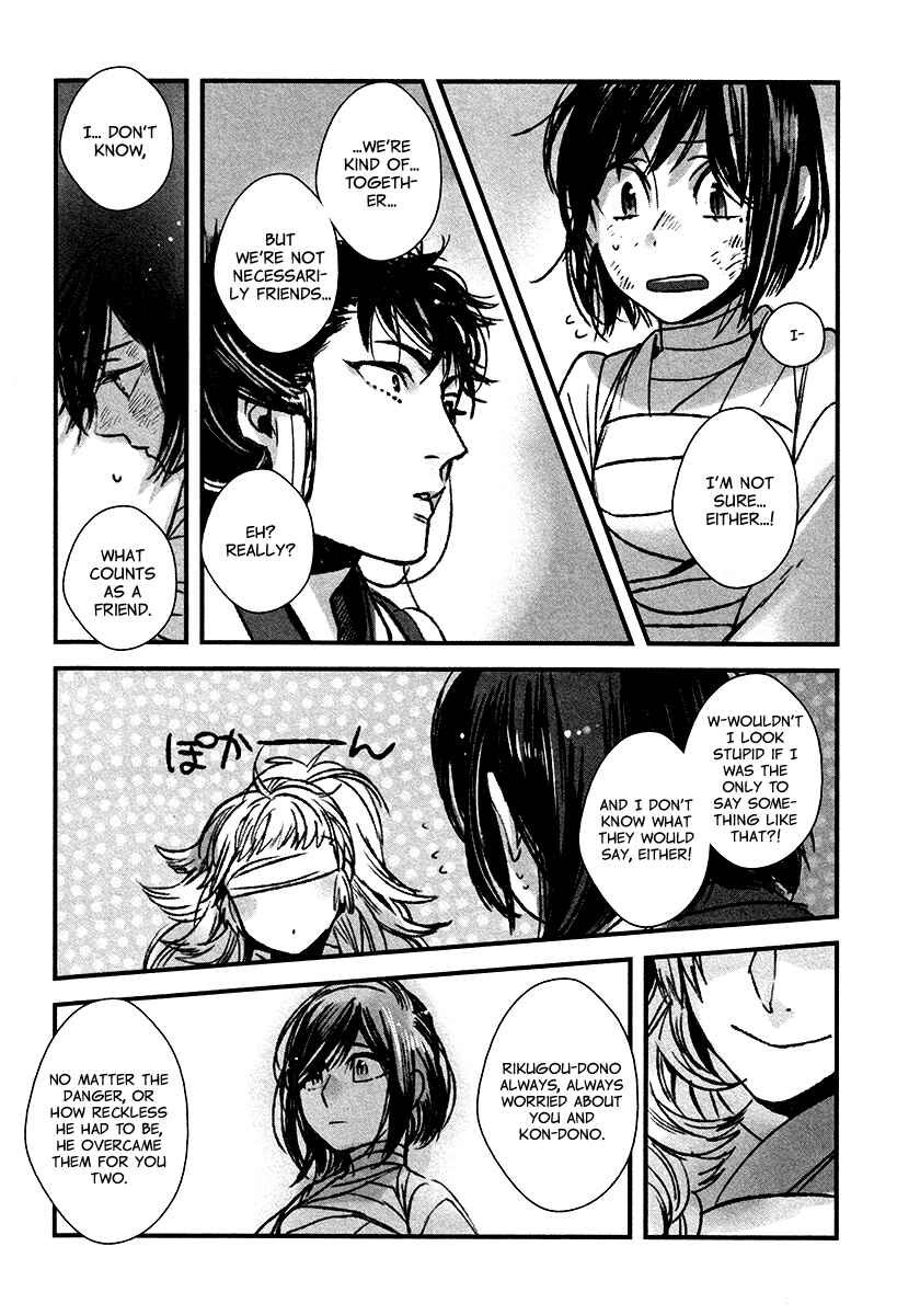 Page 5 Chapter 108.5 Amatsuki