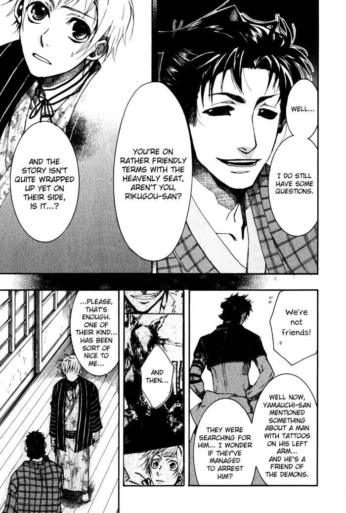 Page 10 Chapter 23 Amatsuki