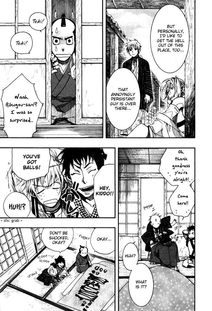 Page 14 Chapter 23 Amatsuki